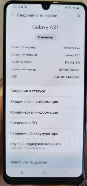Samsung Galaxy A31. �/�, �����, 3G, 4G LTE, ����������, NFC ����