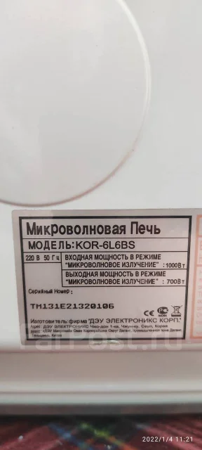 Daewoo ����