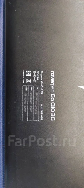 RoverPad Go ����