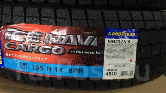 Goodyear Ice Navi Cargo. ������, ��� �����, ����� ����