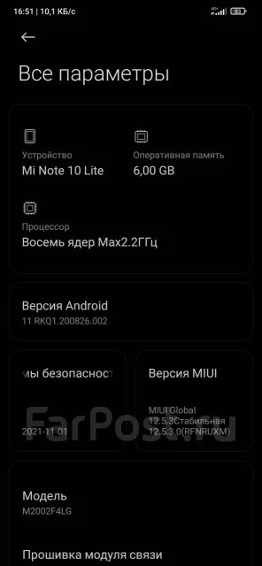 Xiaomi Mi Note 10 Lite. �/�, ����������, 4G LTE, Dual-SIM, NFC ����