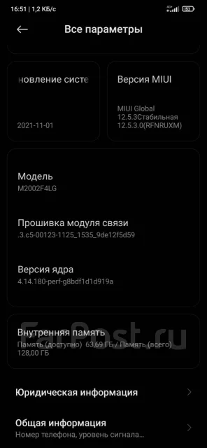 Xiaomi Mi Note 10 Lite. �/�, ����������, 4G LTE, Dual-SIM, NFC ����