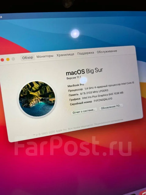 Apple MacBook Pro 13 2019 Mid. 13.3", 1,4����, ��� 8 ��, ���� 256���, WiFi: 1, Bluetooth: 1, ����������� �� 20��. ����