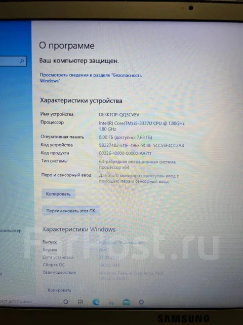 Samsung 900X3�. ��� 8 ��, WiFi: 1, Bluetooth: 1 ����