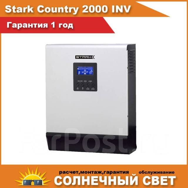 Stark country 1200 inv схема