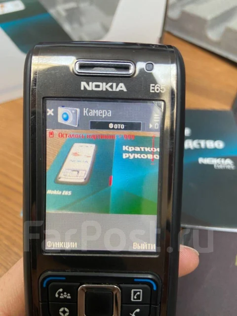Nokia E65. �����, ������, 3G, ��������� ����
