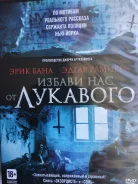 ������� "������ ��� �� ��������" - 2014�. /DVD-9, ��������/ ����