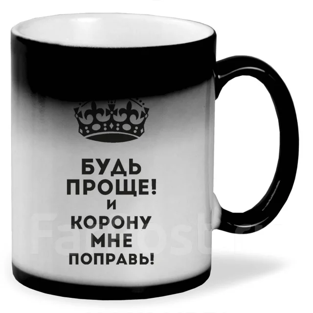 Кружка с фото! Печать на Кружках! Кружки Хамелион. Кофейные наборы во ...