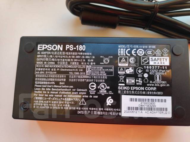 Блок питания для техники Epson PS-180, б/у, в наличии. Цена: 450₽ во ...