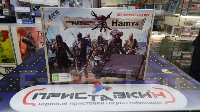 Hamy 4 список игр на русском языке с картинками