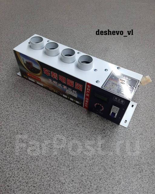 Электрический отопитель салона 1000w 24v 4секции купить во Владивостоке ...