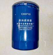   CX0710, Yuchai, JAC CX0710 