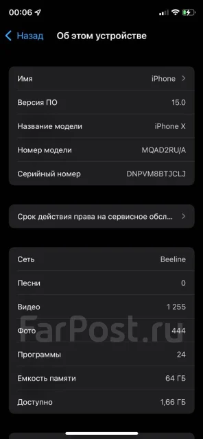 Apple iPhone X. �/�, �����, 5G ����