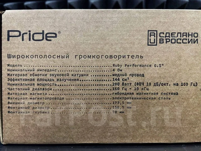 Pride ����