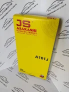 ������ ��������� JS Asakashi A161J 1780164010 ����