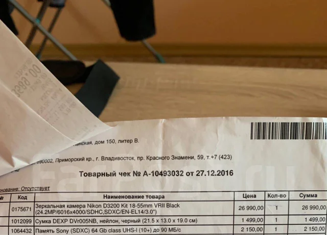 Nikon D3200. 20 � ����� ��, ���: 14� � ����� ����