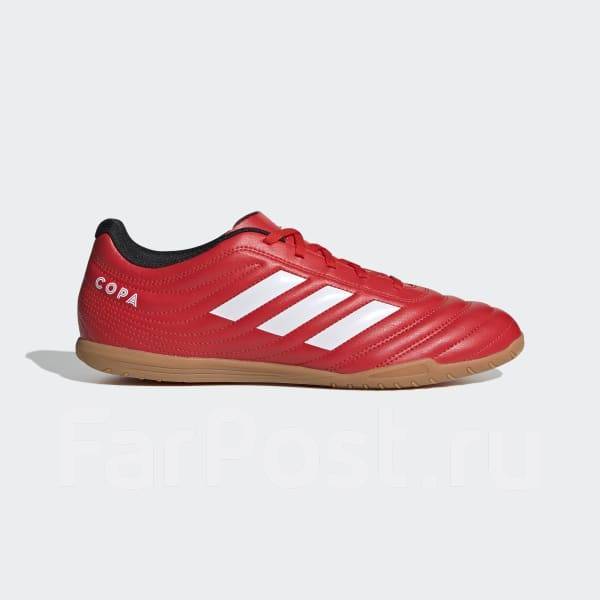 Copa sala adidas online