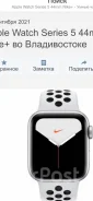Apple Watch Series 5 Nike+ ����