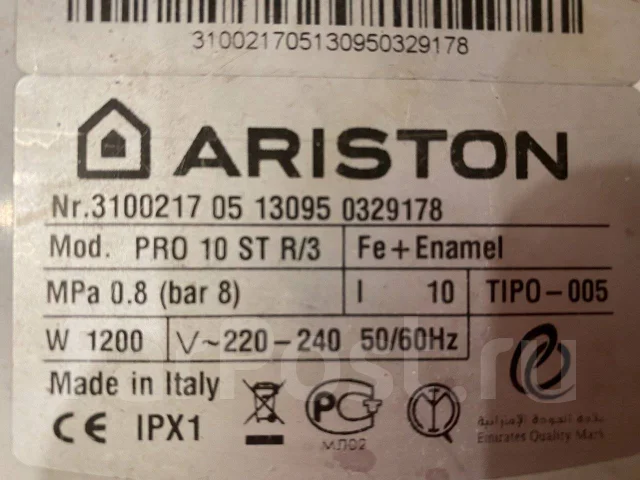 Ariston. 220����. ����