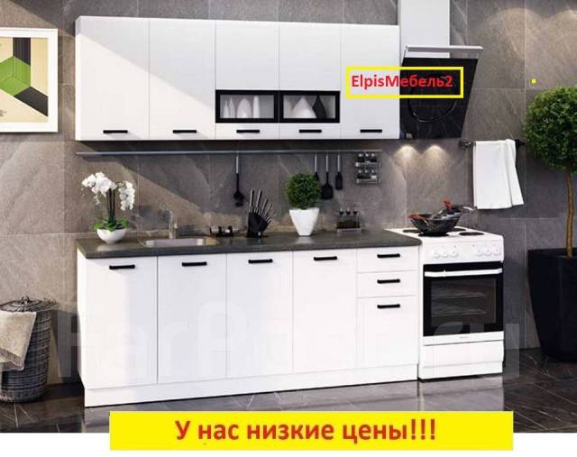 Кухня прямая (РИО) 2,0м(белый глянец), малогабаритная, мдф, 200,0 см ...