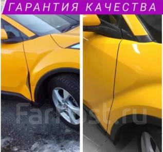 Ремонт бамперов во владимире