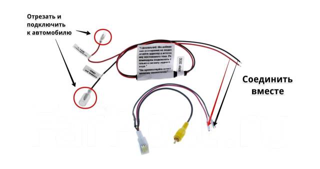 Как подключить штатную камеру Ksize BC2 адаптер подключения штатной видеокамеры Toyota к новой магн, новый, в 