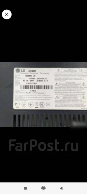 LG 42CS560. ������ ����