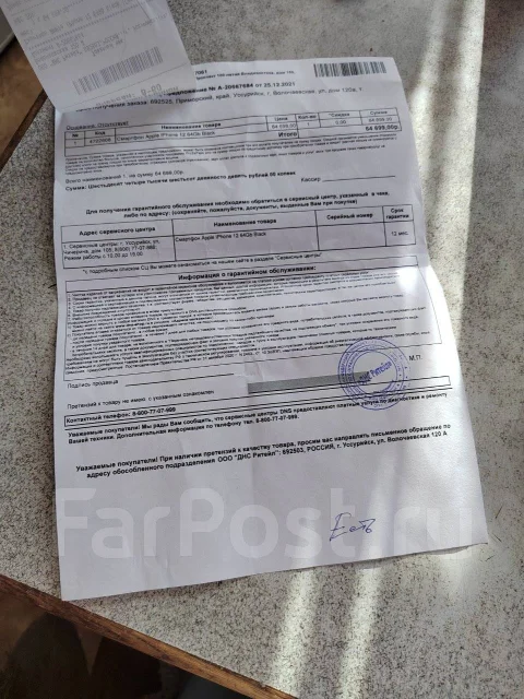 Apple iPhone 12. �����, ������, 5G ����