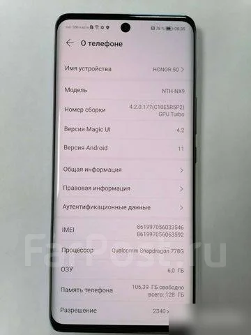 Honor 50. �/�, ���������, 4G LTE ����