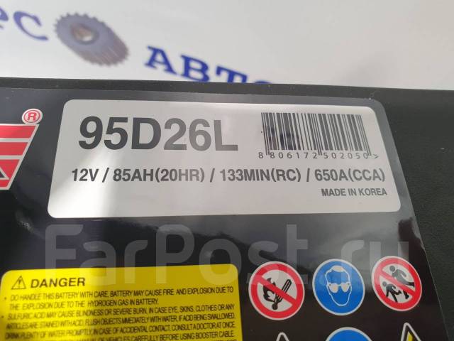 Аккумулятор solite 95d26l
