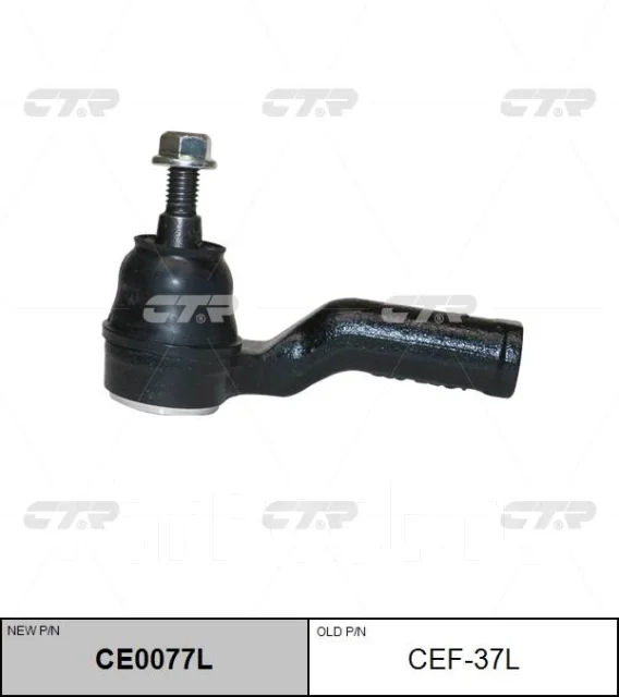 ���������� ������� CTR CE0077L CEF37L ����� CE0077L ����