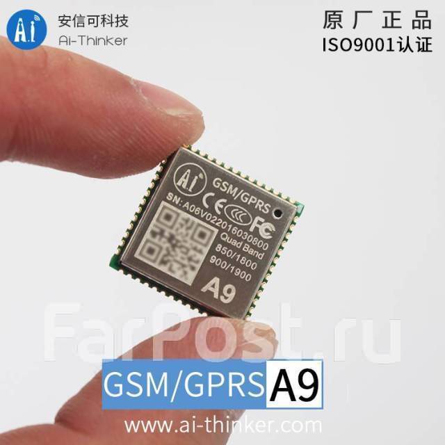 Модуль A9 GPRS модуль+GSM модуль/SMS/голос/бпроводн. передача(э), новый ...