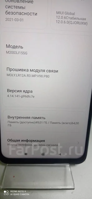 Xiaomi Redmi 9. �/�, �������, 4G LTE, Dual-SIM, ����������, NFC ����