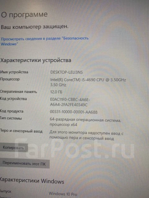 Intel Core i5-4690 ����