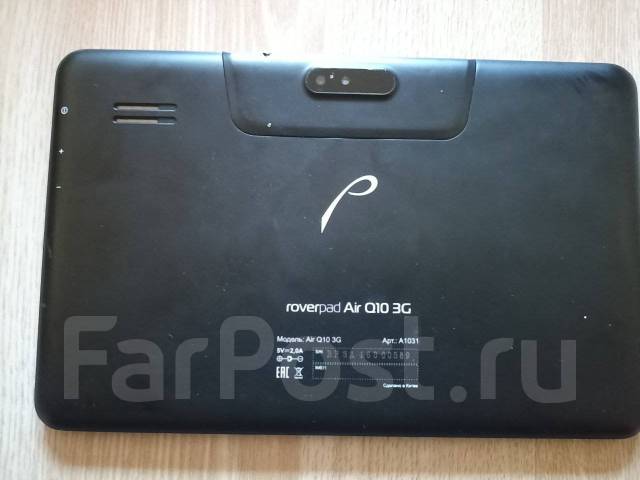 Планшет roverpad air q10 3g не включается