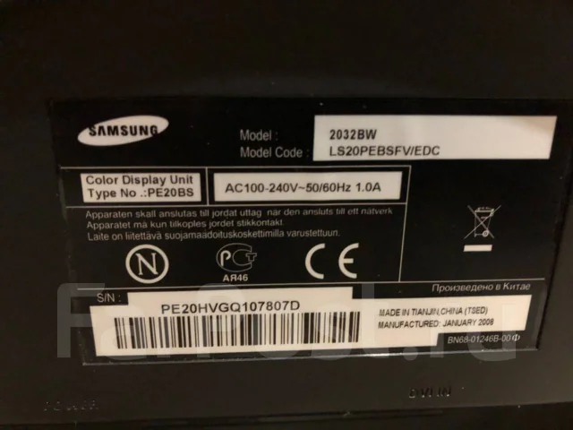 Samsung. 20" ����
