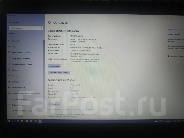 Lenovo G770. 2,1����, ��� 6 ��, WiFi: 1, Bluetooth: 1, ����������� �� 2��. ����