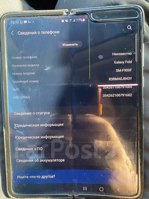 Samsung Galaxy Fold. �/�, ������, 4G LTE, 5G, NFC ����