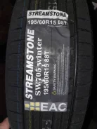Streamstone SW705. ������, ��� �����, 2021 ���, ����� ����