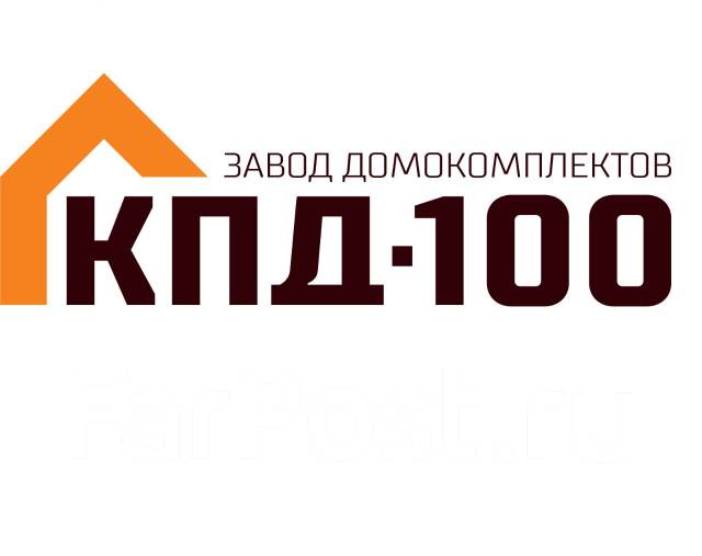 Дом 100 кпд хабаровск дома. Завод КПД 100. КПД-100 завод домокомплектов Владивосток. КПД 100 дома. КПД 100 Хабаровск проекты домов.