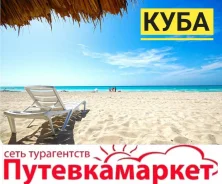 ����. ��������. ������� �����. ����. ��������. ALL Inclusive. ����� �� ������. ��. ��������,93 ���.204 ����