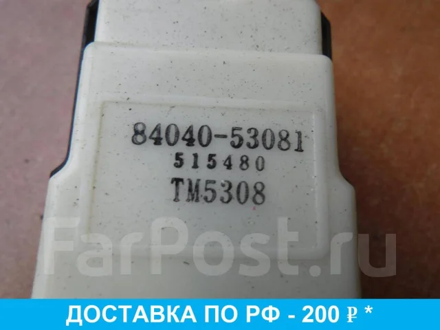 Адаптация стеклоподъемников lexus is 250