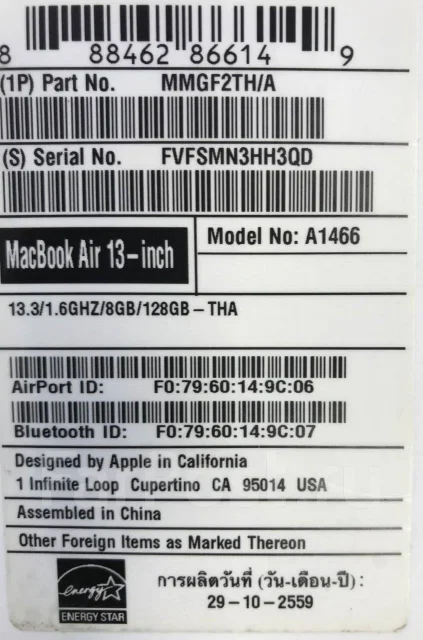 Apple MacBook Air 13 2016 Early. 13", 1,6����, ��� 8 ��, ���� 128���, WiFi: 1, Bluetooth: 1, ����������� �� 10��. ����