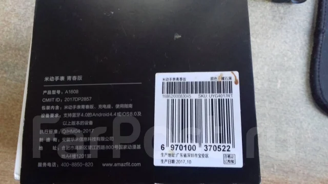 Amazfit. IP68 ����