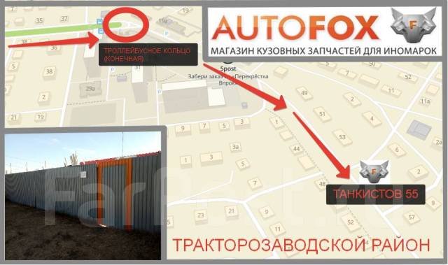Shaanxi / Foton -     612600090766 