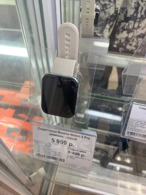 Realme Watch 2 ����