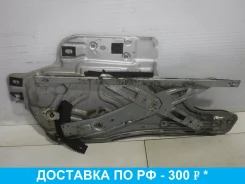 ��������������� ��. �������� ����� Hyundai Santa Fe Classic Tagaz SM (2000-2012), 8240526000 8240526000 ����