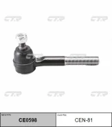 CEN-81 ���������� ������� Nissan Terrano WD21 Out 93> CEN-81 ����