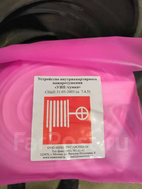 Рукав, Шланг пожарный, новый, в наличии. Цена: 500? во Владивостоке