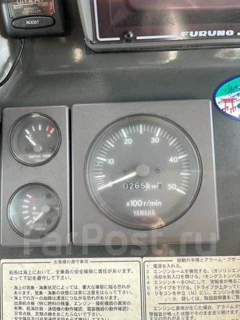 Yamaha UF-33. 2009 ���, ����� 11��., ��������� ������������, 230��.�., ������ ����